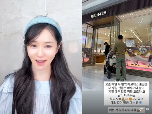 '재혼' 16기 옥순 "요즘 매일 에르메스 출근중" ♥남편 뒷모습 보니