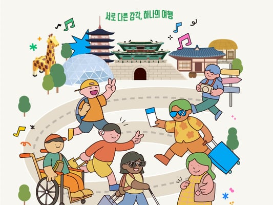 문체부·관광공사, 열린여행 주간 '모두의 봄, 열린 여행' 캠페인 추진