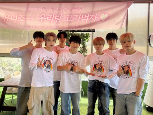 '고기먹자♥' 유나이트, 데뷔 4주년 맞아 팬들과 바비큐 파티 'MEAT & GREET'