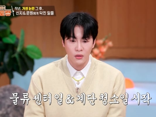 기사 이미지