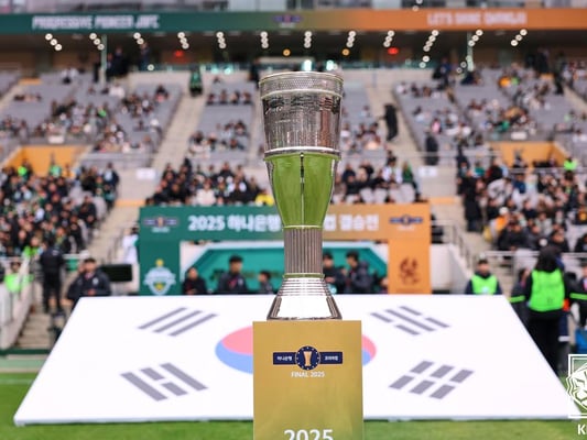 '3억→5억' 코리아컵, 우승 상금 대폭 인상... '사상 첫 추춘제' 대회 전면 개편 [공식발표]