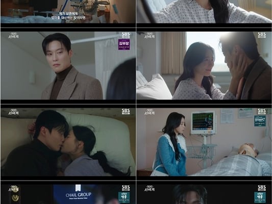 임지연·허남준, 약속 키스..최고 시청률 11.6% (멋진신세계)[종합]