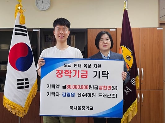 기사 이미지