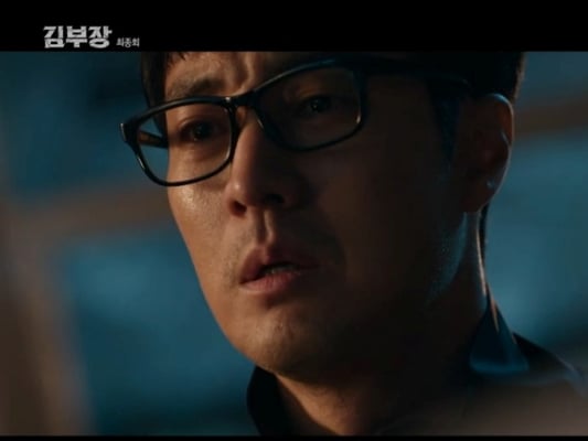 의리의 소지섭, 최대훈x윤경호 자식들 구하러 갔다 [김부장]