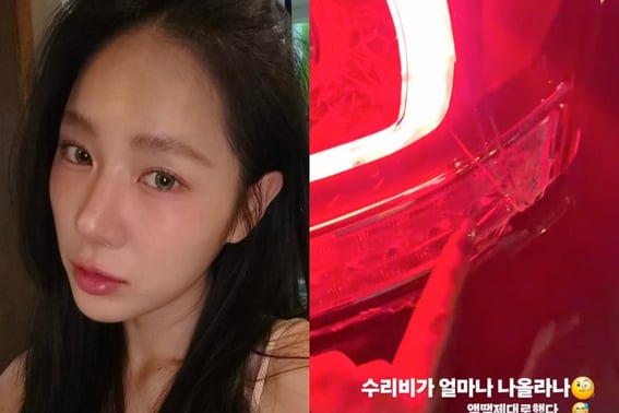 SISTAR Owns Lamps Up in a Car Accident "Properly Soldering"