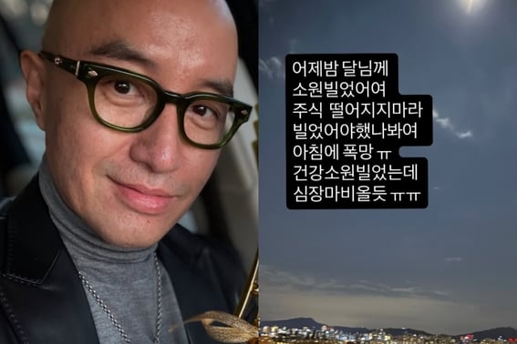 Hong Seok Cheon khóc ngay sau khi con gái thông báo kết hôn vào tháng 1 năm sau"Cổ phiếu sụp đổ"
