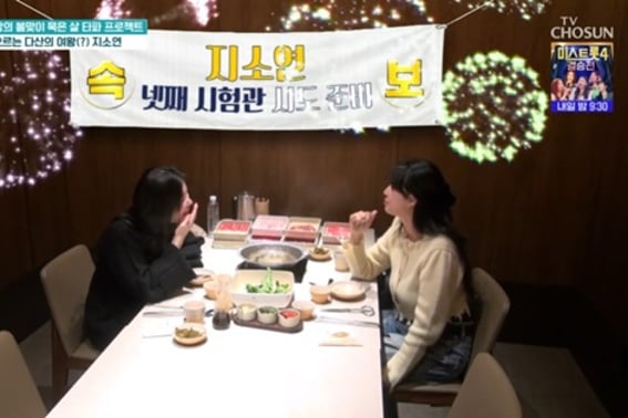 "试管再挑战"池素妍♥宋在熙，虽然是难能可贵，但是第四种意志（完美生活） [★栗子TV]