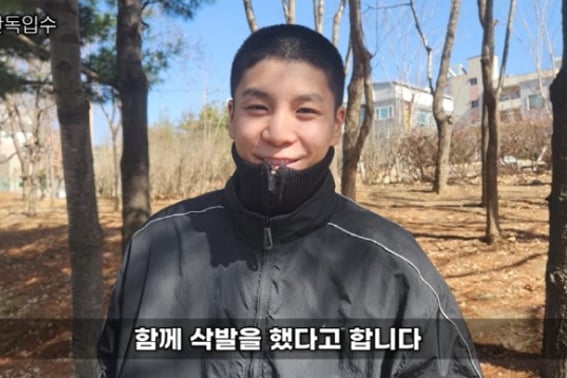 "19-летний морской пехотинец" Чон Дон Вон, "Письмо рядового"