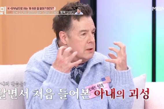 Роберт Харли, у нас был скандал с наркотиками...♥ Конфликт с Мён Хён Суком "Я разбудил тебя и облил водой" [Дон Чи Ми]