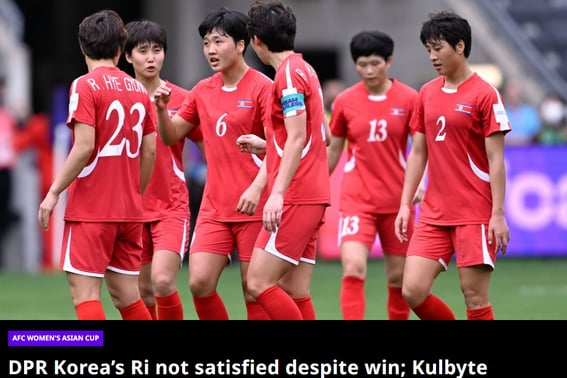 «Почему ты злишься, когда выиграл у северокорейского тренера?»" АФК тоже под вопросом... Несмотря на победу со счетом 3:0, я написал игрокам: "Кандидаты, я так не могу"