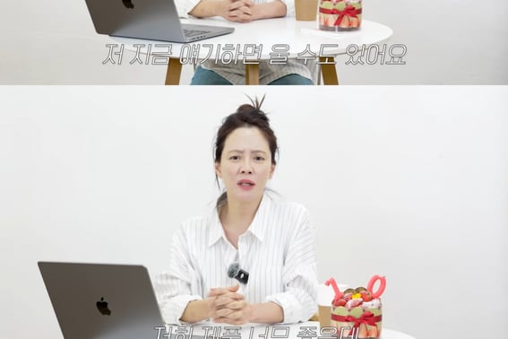 Song Ji-hyo Confesses Her Pain in the Underwear Business "If I talk about it now, I might cry.." [Star Issue]