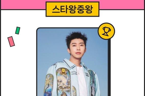 Phim 'Star Wars' là phim của Lim Young Woong.Đạt hạng nhất trong 191 tuần liên tiếp