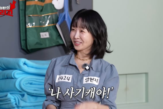 《我是单身》第22期英淑，最终公开的学历..."不是美国大学的学分银行制"