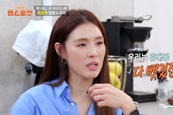 Gahi (After School) bật cười sau khi thú nhận gây sốc [nhà hàng tiện lợi]