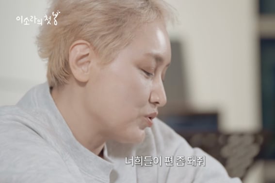 Lee So-ra, after 5 years and 5 months, said, "I go out twice a year.."I don't have any friends"