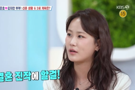 『キム·ジュノ♥』キム·ジミン、ノサンも悲しいのに..体外受精の施術に関する苦悩を語る「言葉にできない痛み」 [スター・イシュー]