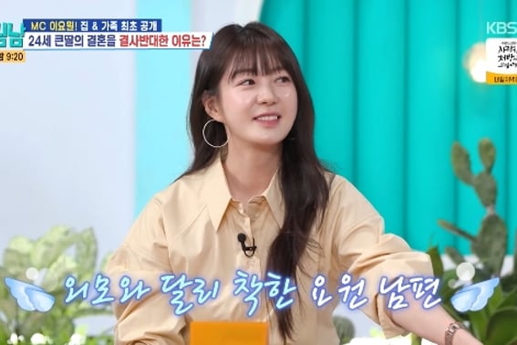 'パク・ボゴムに似ている' バスケットボール選手イ・ヨウォンの子供をハードキャリーしたイ・ミンジョンが「放送に強い」と絶賛 [スター・イシュー]