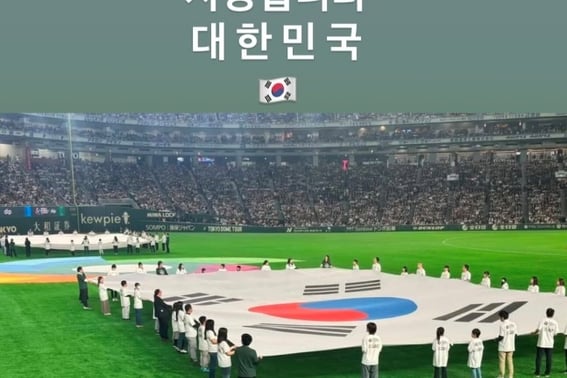 "我爱你。 "大韩民国"坚实的KT大哥也哽咽，2020东京→2023WBC→再次战胜韩日战败的痛苦"弟弟们"'