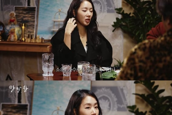 Soyou đã lên kế hoạch cho trứng đông lạnh mà."Tôi không nghĩ đến việc kết hôn" [con gái chính]