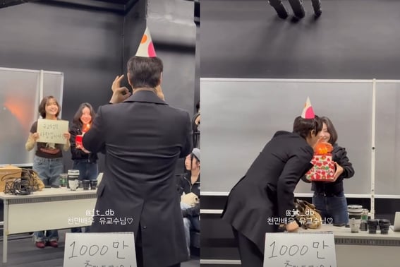 "Mình ghét cái tên đó nhưng mà..."" Yoo Ji Tae nhận được lời chúc mừng 10 triệu diễn viên từ các đệ tử