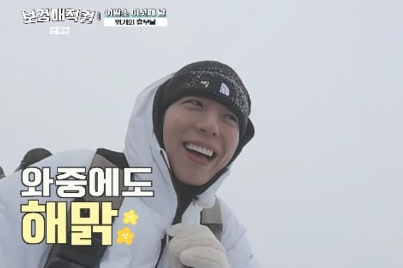 朴宝剑，克服酷寒的钢铁体力体感温度-15度，"雪山更让人心动" [宝剑魔力★栗子TV]