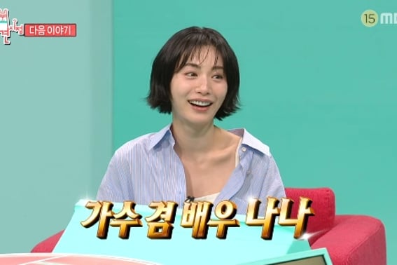 '強盗被害'ナナ、12年ぶりのバラエティ出演で大胆な胸の露出..「放送事故だ」と驚愕 [スター・イシュー]