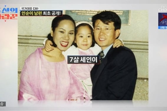 Insoon said, "父 of the U.S. military in Korea and Koreans are having a hard time. I can't admit it either." Racist motherhood [Love of Joseon ★ Night TV View]