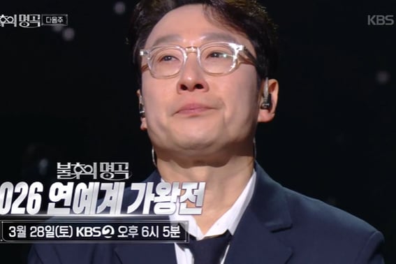 "丑恶风波"李辉才，打破隐退传闻，成为"时隔4年的综艺节目"眼泪夺眶而出 [不朽的名曲]