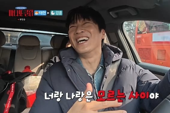 Cha Tae Hyun tuyên bố cách ly với con gái thứ hai"Bạn và tôi không biết nhau" [Star Issue]