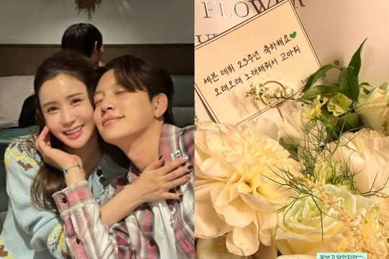 '32,5 tỷ chủ tòa nhà' Lee Da Hae chắc chắn làChúc mừng kỷ niệm 23 năm debut của ♥7 [Star Issue]