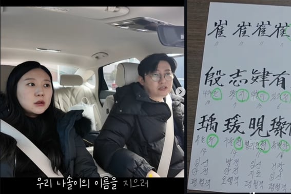 Рождение 28 апреля...28 Чонсук ♥ Санчоль "Назоль, назови мне имя"" [человек.]