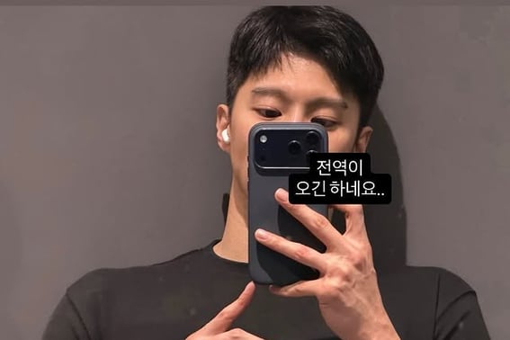 金宇硕，和《♥姜娜言》公开恋爱仅10天就入伍了..."生存报告" [Star Issue]