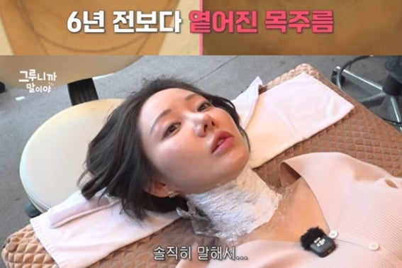 Han Groo 33 tuổi của single Mom: "Nếu không phẫu thuật thì bất an, tôi muốn trông trẻ hơn"