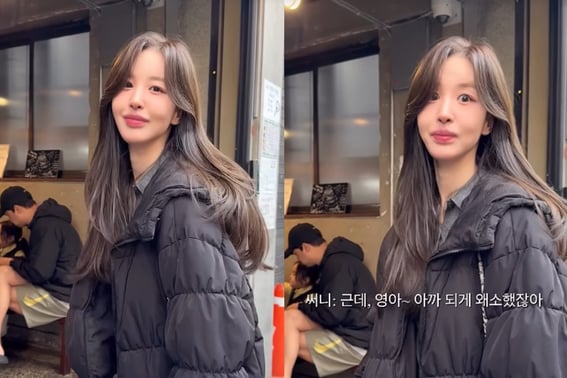 40 кг Ли А Ён, как ты худеешь: «Как только увидел друга, набрал вес» [человек.]