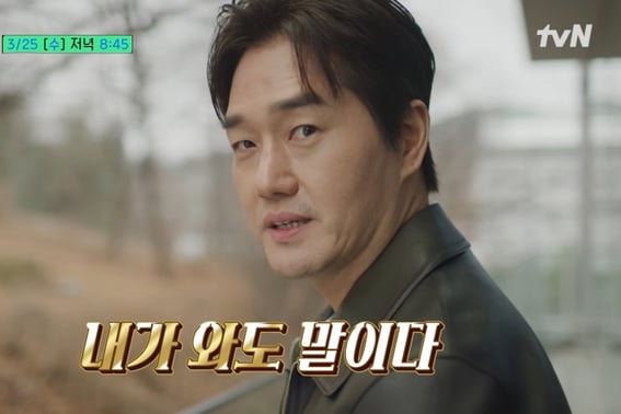 Ю Чжи Тэ из "Вонгсанам" раскрывает свои чувства после 28 лет "миллиона актеров" [Юкисея]