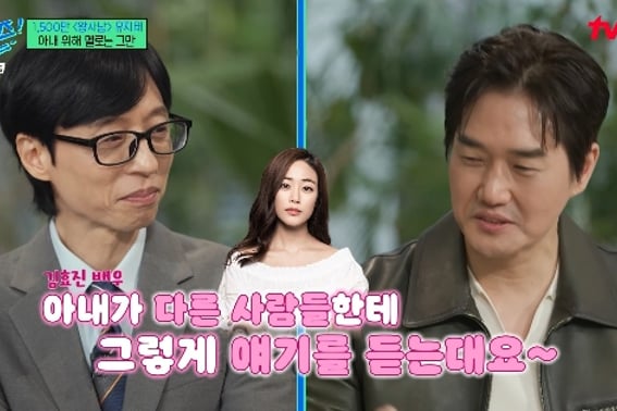 Ю Чжи Тэ" ♥Для Ким Хё Чжина вместо мелодии злодей?.."Прекрасно" - откровенное признание [★Ночное телевидение]