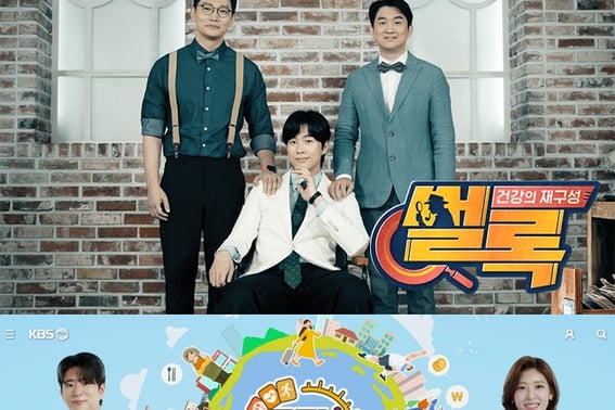 Đội ngũ sản xuất phim 'Slok' đưa ra nghi vấn về việc tổ chức liên kết mua sắm tại nhàXin lỗi vì đã nhầm lẫn những người xuất hiện trùng lặp". [chính thức]