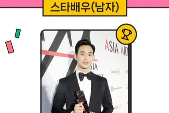 Kim Soo Hyun không gây ảnh hưởng đến độ nổi tiếng của khán giảDiễn viên 男 No.1 Star Ranking 46 tuần liên tiếp
