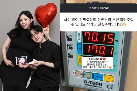 Сын убеждённости, мать твою.В чем секрет авторства "Рождение 70 кг→59 кг"? [человек.]