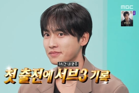 「芸能界トップランナー」権華雲、マラソン初出場でサブ3..「目をそらすと怖いスタイル」 [全参視]