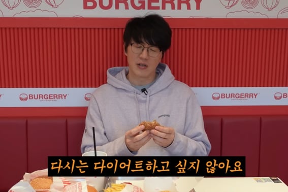 Sung Si Kyung 'Giảm cân 10kg' 'Không giảm cân nữa' 2 cái hamburger trong tích tắc [Star Issue]