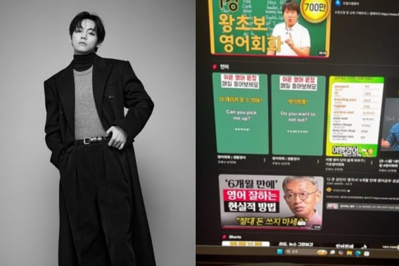 '不会英语的孩子们'狙击之后...V 张嘴了 "没有辩解。" [Star Issue]