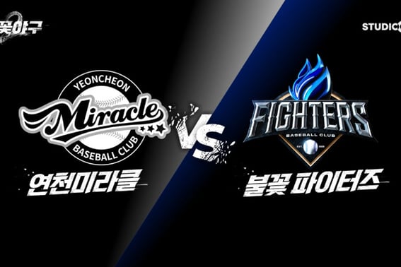 "Fire Basketball 2", первая интуитивная презентация Гочека Sky Dome 19 апреля [Формула]