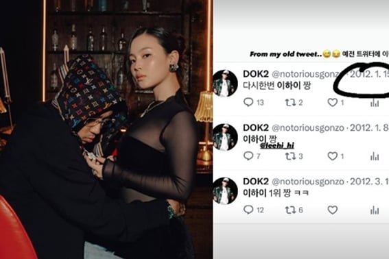 "♥Lee Hi is the best" Axe, love that started 14 years ago..Authentication of past writings