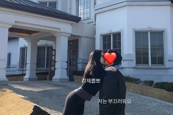 «Объявление о свадьбе» Рю Хва Ён «Я встретил парня, похожего на моего отца»"..Поцеловаться 'Rupstagram'