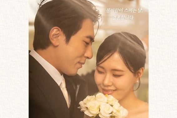 Kim Won Hoon xác nhận tham gia lễ cưới lần thứ hai cùng Umji YoonYoo Jae Suk - Shin Dong Yeop → Paul Kim xuất kích [sự tổng hợp]