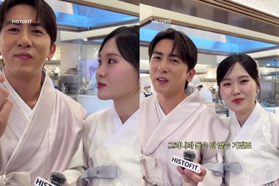 'Long-term relationship → marriage' Kim Won-hoon ♥ Um Ji-yoon caught the scene of the reception.."You two don't match up" in Hanbok [Star Issue]