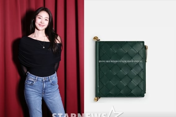 'Solo Hell 5' Choi Mina-soo lost luxury goods at the department store.."The person who took it from the bathroom"