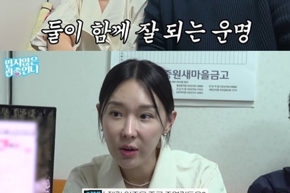 イ・ジヘ、‘鼻下縮小術’までやったのに..足上専門家「これ以上削ってはいけない」