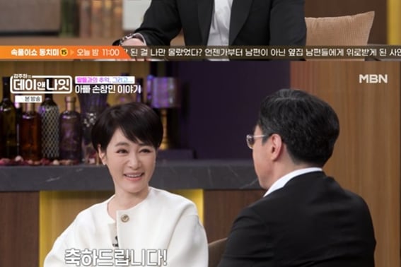 孙昌珉:"在美国当教授的女儿怀孕了。"7年后成为了爷爷。" [Day&Night★晚TV]